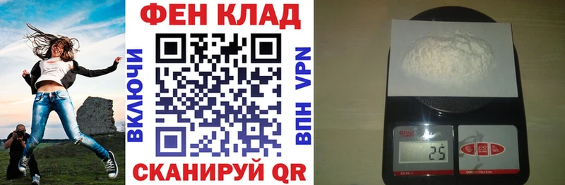 АМФ Premium  Купить закладки  Нахабино 