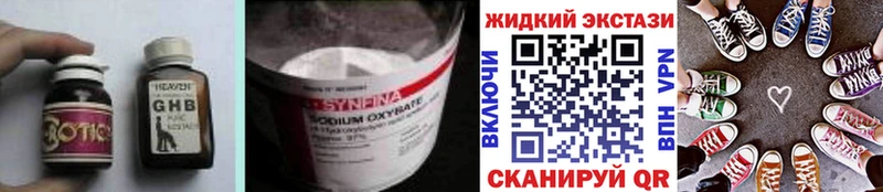 БУТИРАТ BDO 33%  Купить  Нахабино 