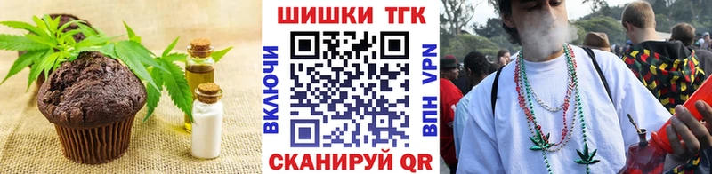 Canna-Cookies конопля Нахабино