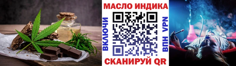 Купить где  Нахабино  Еда ТГК марихуана 