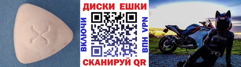 Экстази Philipp Plein  Купить закладки  Нахабино 