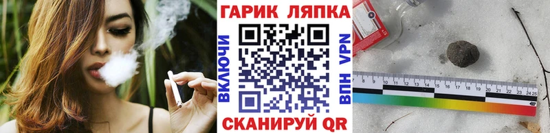 Купить где  Нахабино  ГАШ гашик 