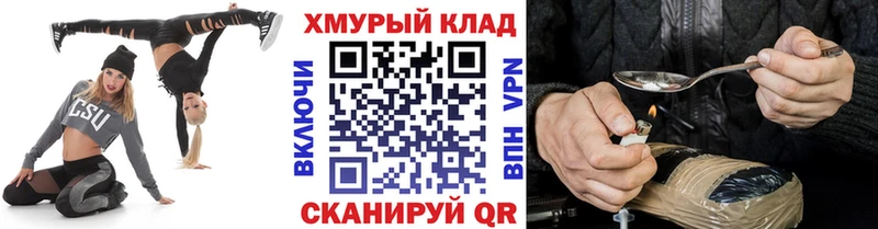Купить  Нахабино  ГЕРОИН Афган 