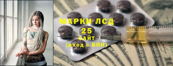 соль ск Аркадак