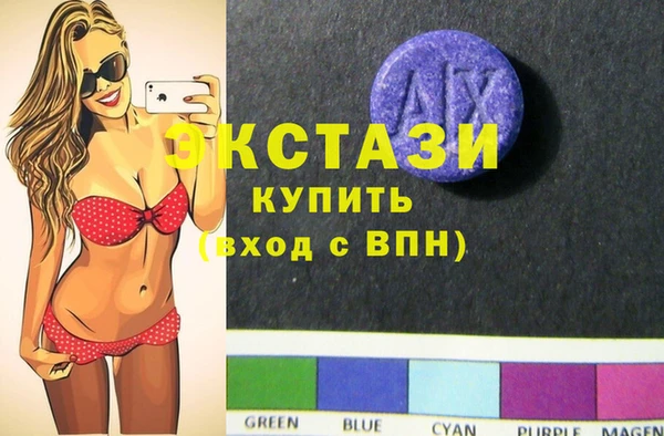 альфа пвп Армянск