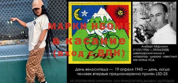 соль ск Аркадак