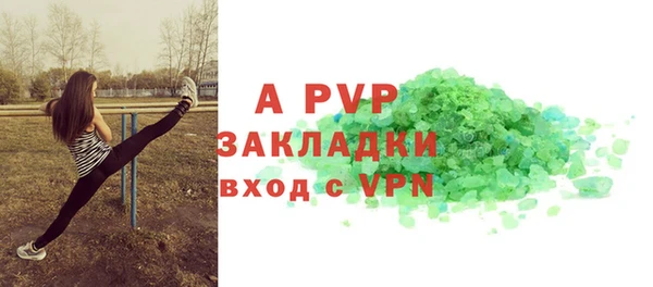 соль ск Аркадак