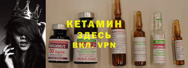 MESCALINE Арсеньев