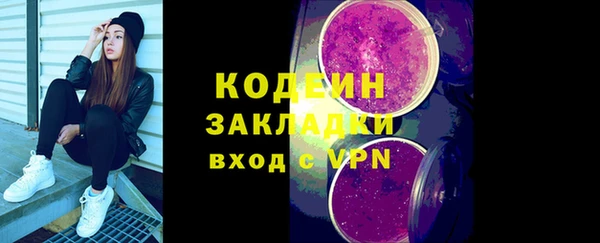 MESCALINE Арсеньев