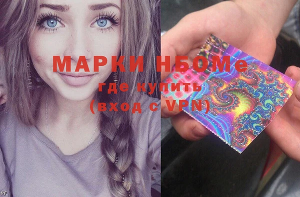 MESCALINE Арсеньев