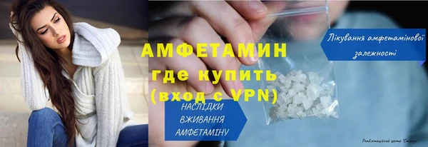 MESCALINE Арсеньев