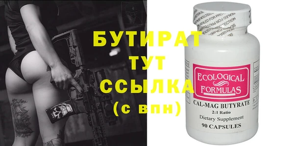 соль ск Аркадак
