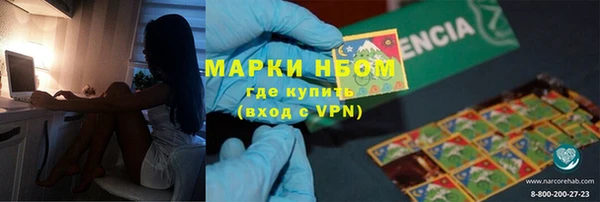 альфа пвп Армянск