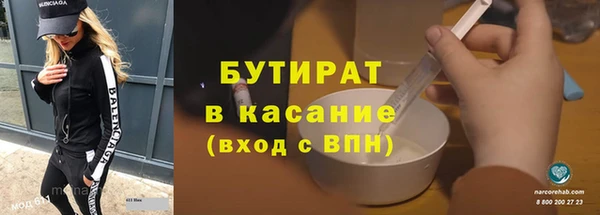 MESCALINE Арсеньев
