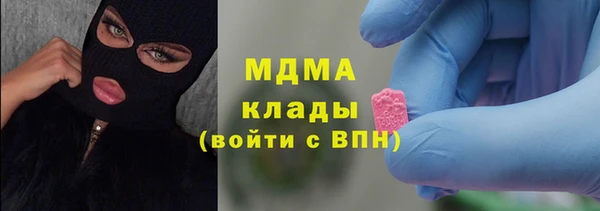 соль ск Аркадак