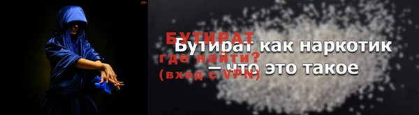 соль ск Аркадак