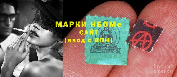 MESCALINE Арсеньев