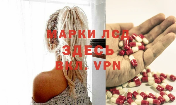 MESCALINE Арсеньев