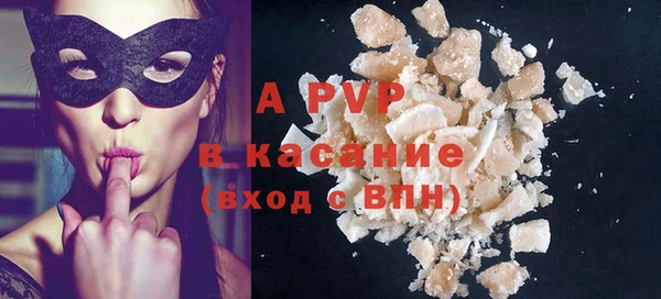 MESCALINE Арсеньев