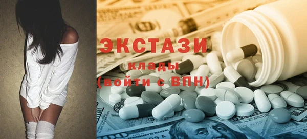 MESCALINE Арсеньев