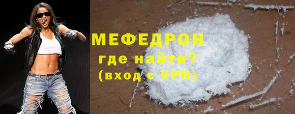 соль ск Аркадак