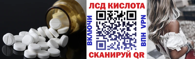 Лсд 25 экстази ecstasy  Купить  Нахабино 