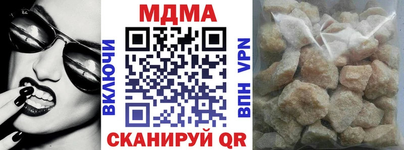 MDMA crystal  Купить закладки  Нахабино 