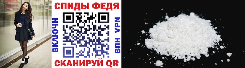 МЕТАМФЕТАМИН винт Нахабино