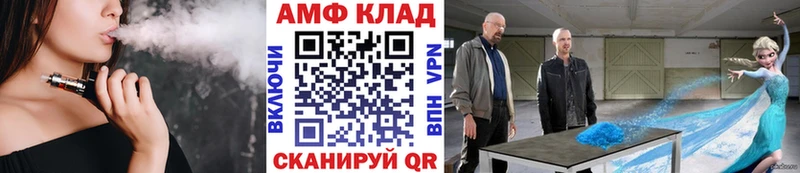 Первитин Methamphetamine  Купить где  Нахабино 