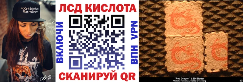 Марки NBOMe 1500мкг  Купить где  Нахабино 